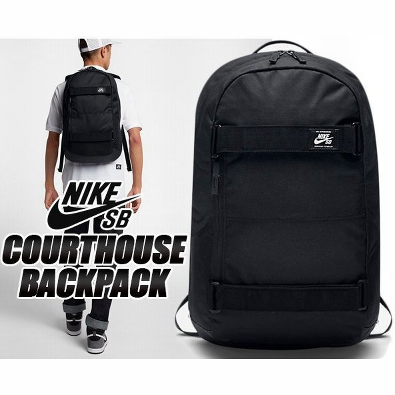 ナイキ Sb コートハウス バックパック Nike Sb Courthouse Backpack Black スケートボード リュック グリップテープ カバン ナイキ アパレル Ba5305 010 通販 Lineポイント最大0 5 Get Lineショッピング