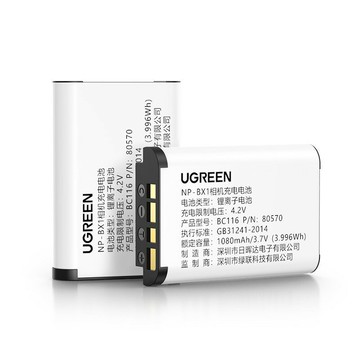 綠聯相機電池np-bx1充電器套裝黑卡適用于sony索尼zv1 RX100 HX50【Snowbelle優選】