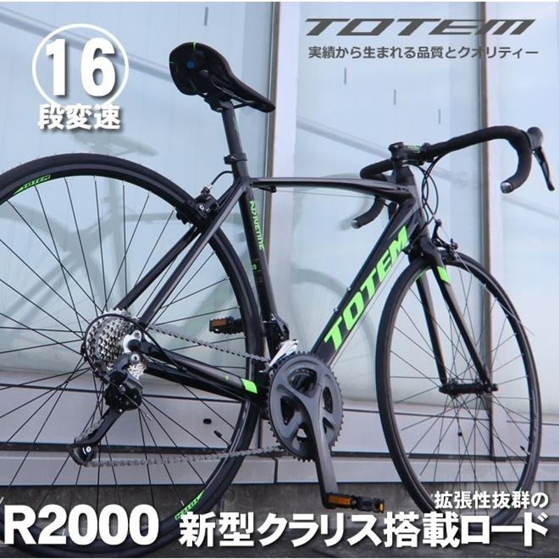 プレゼント付 ロードバイク 自転車 アルミ 軽量 700C TOTEM シマノ16段 