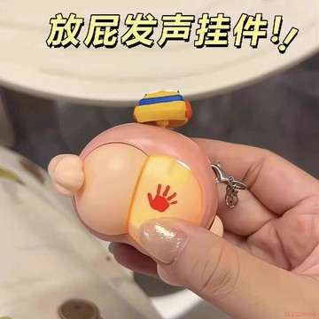 桃園出貨✨整蠱搞怪解壓生日禮物送女生閨蜜稀奇古怪小玩具情侶抽象實用男