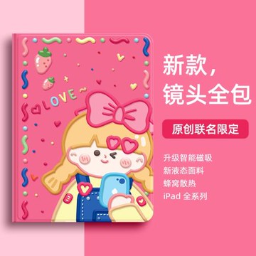 適用ipad平板保護套第10代保護殼4新款5硅膠8帶筆槽9蘋果全包防摔超薄mini7網紅女air3卡通2022男pro自拍女孩