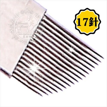【隱形眼線.飄眉繡眉.水蜜桃唇】假人教學練習專用工具-17針 單入 [50012]