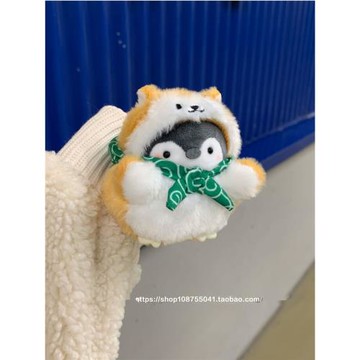 日系正能量企鵝公仔掛件 毛絨柴犬貍貓變裝鑰匙鏈ji可愛禮物