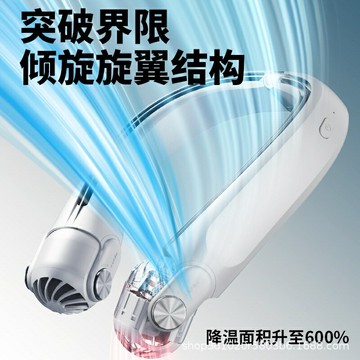 戶外小型充電無葉掛脖小風扇 掛脖風扇新款渦輪便攜風扇批發