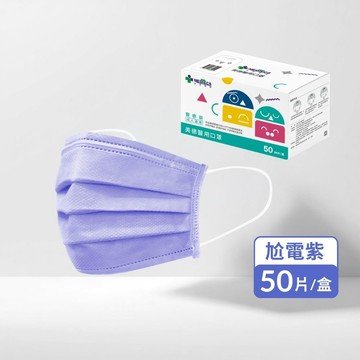 【10入組】MEDTECS 美德醫療 Children Face Mask 兒童口罩 暖萌紫 一盒50入 標準一級醫用口罩