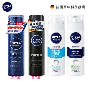 【蝦皮直營】NIVEA妮維雅 男士刮鬍泡系列(無酒精配方) 200ML