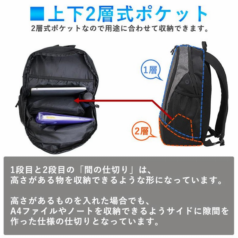 ［あきみさま専用］ リュック デイパック 大容量 A4可 黒 大容量 2層 あきみさま専用］ リュック デイパック 大容量 A4可 黒 大容量 2層