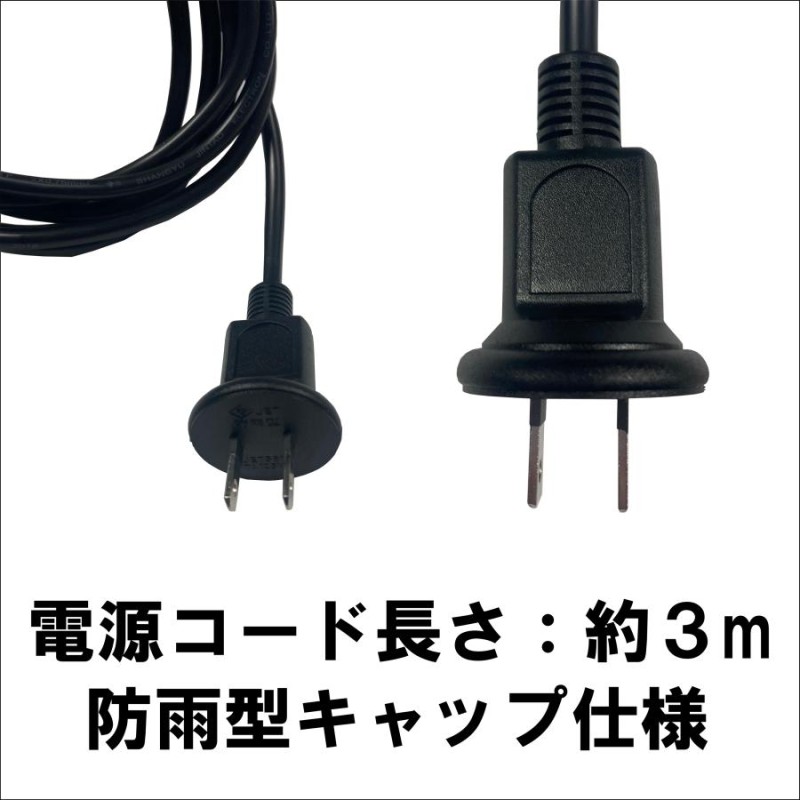 10W LED センサーライト コンセント式 屋外 屋内 問題 led 360°センサー 防雨 AC100V