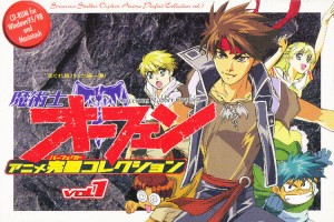 CD-ROM 魔術士オーフェン [ソフトウェア]