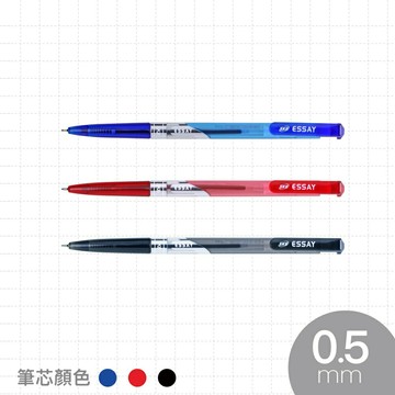 SKB  自動原子筆 IB-101 / 0.5mm (12入)【APP滿額下單10%點數(單一帳號最高1500點)】8/31止