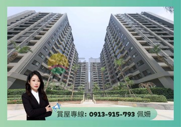 專遠雄之星可直接入住2+1房平面車位｜台中市清水區港都路