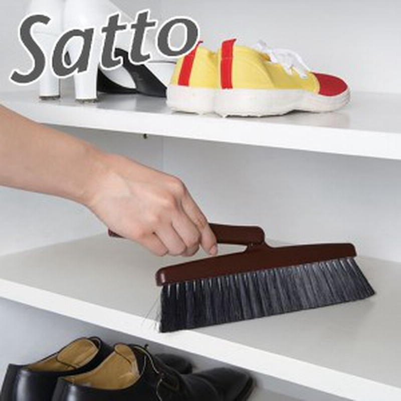 自由箒 Satto ブルーム おしゃれ 屋外 室内 ほうき ホウキ 箒 ハンディ 砂 ホコリ 埃 掃除 清掃 通販 Lineポイント最大1 0 Get Lineショッピング