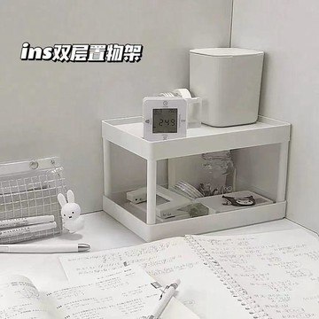 【台灣出貨】桌面雙層置物架桌面ins簡約純色雙層書桌桌面多功能文具收納整理化妝品收納盒 透明收納盒 置物架 書桌收納盒