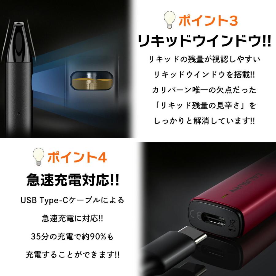 国産リキッド付き UWELL CALIBURN A2 POD ユーウェル カリバーン エーツー ポッド 電子タバコ vape pod 型 カリバーンA2 メール便無料