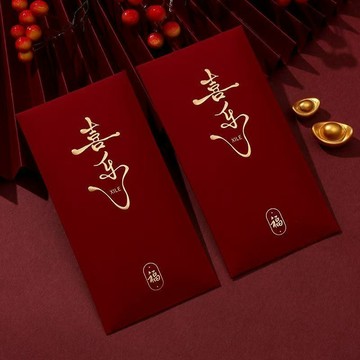 新款紅包🎇免運🔥新年紅包 尾牙紅包 紅包 紅包袋 過年紅包 春節紅包袋 加厚利是封 高質感壓歲錢包 燙金紅包袋 利是封