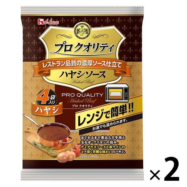 ハウス食品ハウス食品　プロクオリティ　ハヤシソース（4袋入）　1セット（2個） レンジ対応