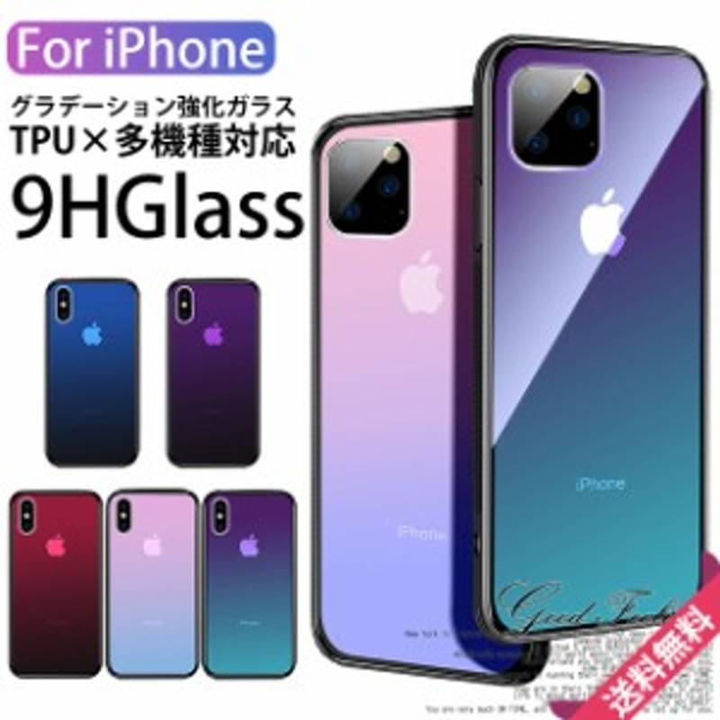 Iphone8 Plus ケース 透明 Iphone Se2 カバー Iphone11 ケース クリア