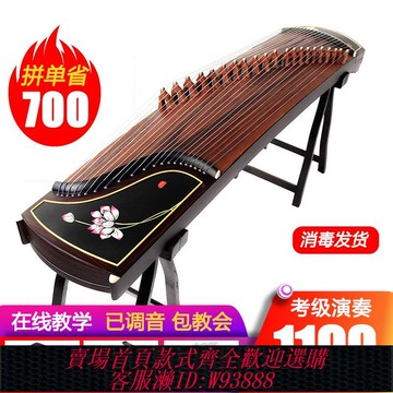 古箏 名美黑檀實木古箏琴初學者入門成人考級演奏教學兒童古箏民族樂器