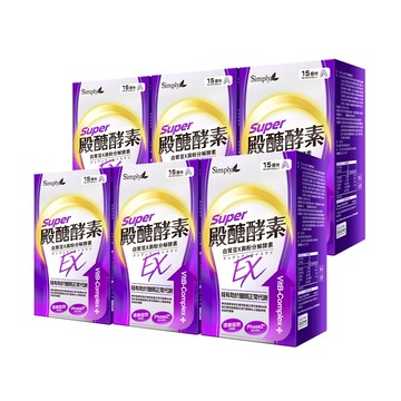 【Simply新普利】殿醣酵素錠EX 30錠/盒 (x6盒)