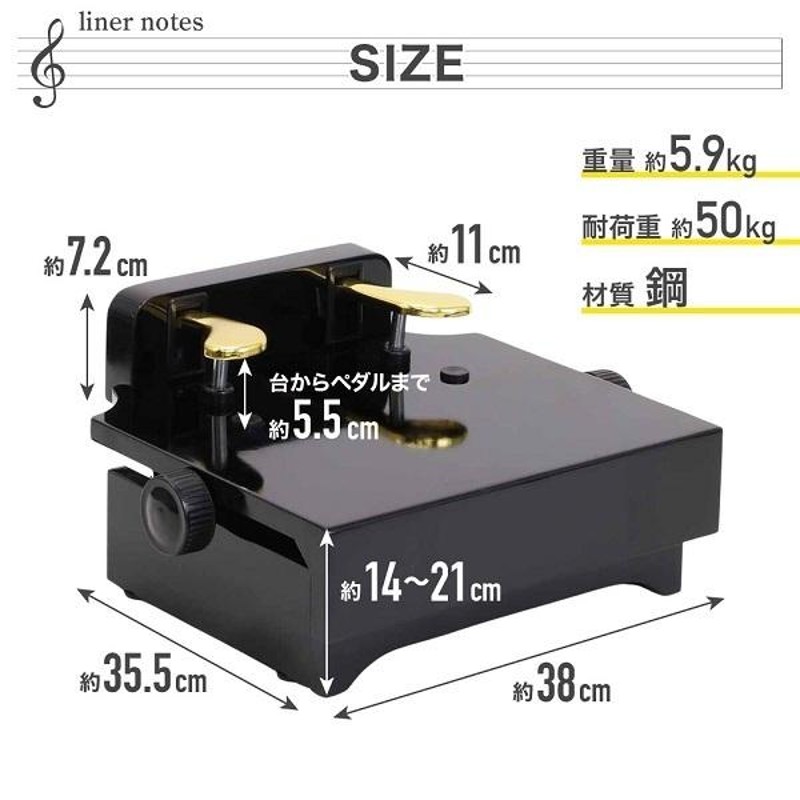 ピアノ 補助ペダル 補助台 子供用 踏み台 子供 足台 足置き 足置き台 ...