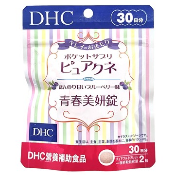 DHC 青春美妍錠 奇異果種子精華 魚腥草萃取 維生素C 微甜藍莓口味 口嚼錠 30日份  60顆  600mg  1包