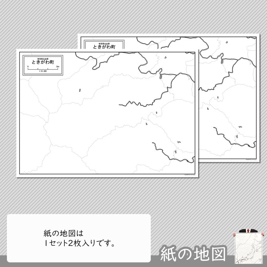 埼玉県ときがわ町の紙の白地図