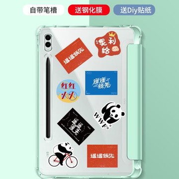 西蒙迪奧適用于三星s9fe平板保護套tabs9fe+保護殼galaxytabs8/s7鍵盤皮套S9ultra全包s9+防摔11寸s8十s9外殼