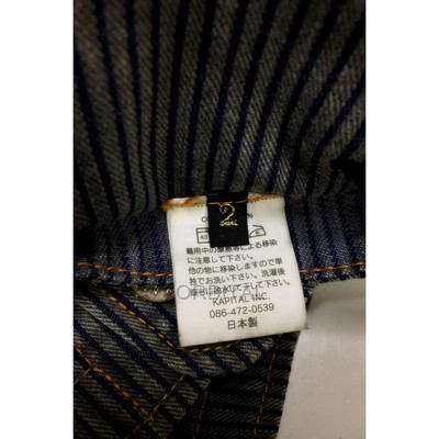 代官山)KAPITAL キャピタル ヒッコリーストライプ ワークベスト