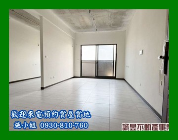 良勳森悅無敵景觀三房平車｜台南市安南區安中二街