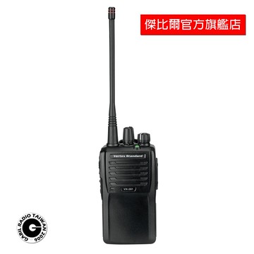 「免運」MOTOROLA Vertex Standard EVX-261 IP54防水防塵專業對講機 傑比爾 Gabil