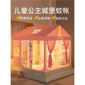 防摔蚊帳防止嬰兒掉床2025新款家用臥室公主風遮光床簾床幔游戲屋