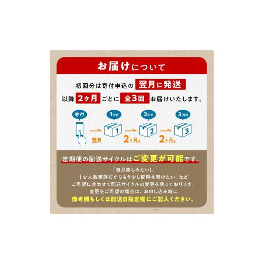 ふるさと納税 北海道 白糠町 年3回!シラリカいくら(醤油味)定期便