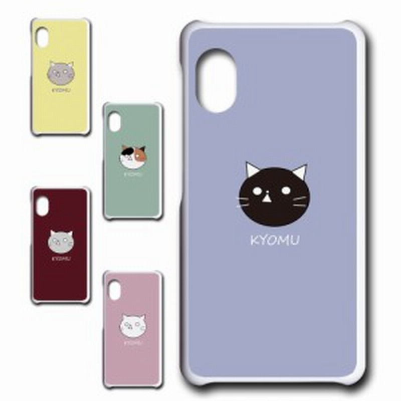 Rakutenmini ラクテンミニ かわいい おしゃれ 黒猫 三毛猫 猫 キャラクター 可愛い 動物 シンプル オシャレ 虚無 携帯カバー ケース プリ 通販 Lineポイント最大7 0 Get Lineショッピング