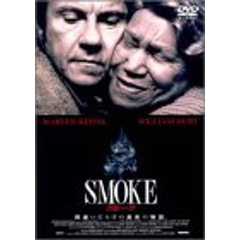 SMOKE DVD