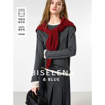 【揚子紗可機洗綿羊毛】貝茜妮軟糯針織衫女2025秋冬季新款打底衫