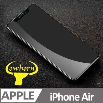 iPhone Air 2.5D曲面滿版 9H防爆鋼化玻璃保護貼 黑色