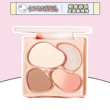 MISTINE 蜜思婷 奶咖面部綜合彩妝盤 四色腮紅修容盤 多功能盤 實用盤 - 台灣現貨 快速出貨【今天也要美美鴨】