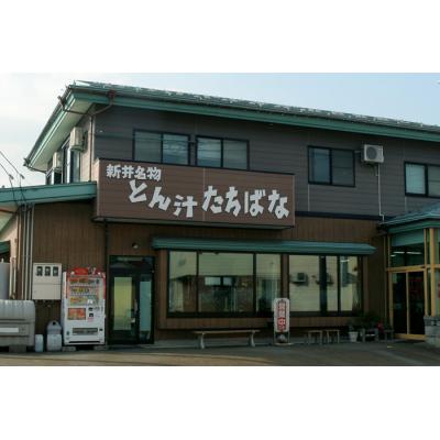 ふるさと納税 妙高市 とん汁の店たちばな監修　妙高とん汁ラーメン1袋2食入り×2袋セット