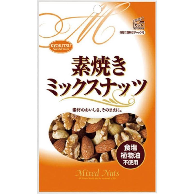 共立食品 素焼き ミックスナッツ チャック付 80g×10袋