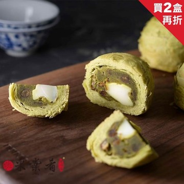 *中秋免運【采棠肴】抹茶紅豆麻糬(8入/盒)