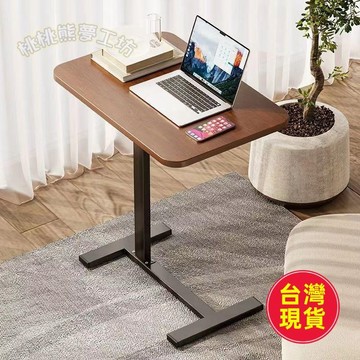 【台灣出貨免運】升降床邊桌 沙發邊桌 沙發邊幾 升降小桌子 移動小茶几 升降書桌 邊桌小茶几 床頭小桌子 桌邊桌 書桌