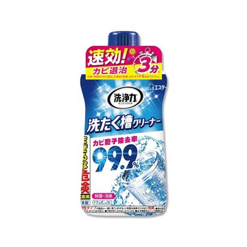 ST 日本洗淨力速效去污洗衣機筒槽清潔劑550g/瓶(洗衣槽除霉消臭劑,直立/滾筒/雙槽洗衣機皆適用)