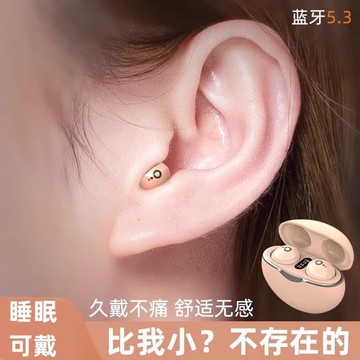 新品上市!!熱門爆品！！柏林之聲隱形迷你藍牙耳機真無線 線高端上班特小入耳2025新款長續航