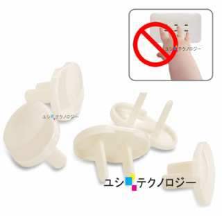 其它生活防護 【超值20入】Easy 扣電源插座安全防護蓋 2孔插座蓋板 2P電源孔保護蓋