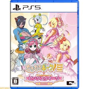 【AS電玩】10/1 PS5 粉紅甜點＆肥肥豬大射擊 中文版
