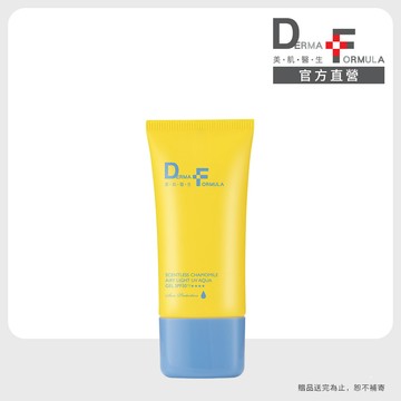 【DF美肌醫生】白夏菊超輕感防曬凝露40ml