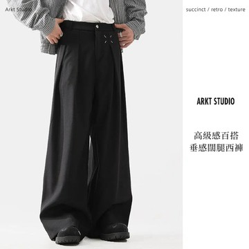 ［ARKT］ L31 高級感 百搭 垂感闊腿西褲 黑色長褲 cleanfit 彎刀褲 休閒褲 宽裤 西裝褲男 闊腿褲