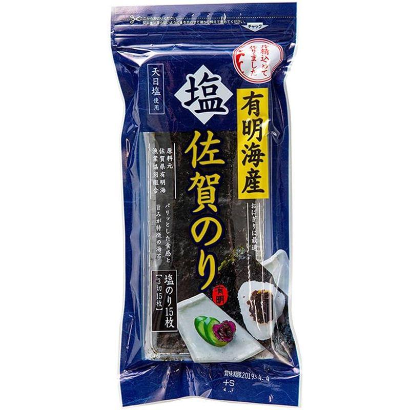 佐賀海苔 有明海産佐賀のりおにぎり塩のり 3切15枚×20個