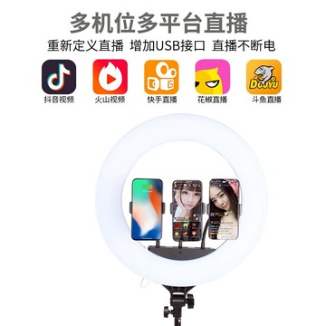 18寸led環形淘寶手機直播遙控補光燈大光圈攝影淘寶網紅主播美顏嫩膚化妝視頻打光燈設備神器室內專用