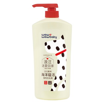 wow wow baby 汪汪寶貝 海洋蘊活洗毛精 寵物專用  1L  1瓶